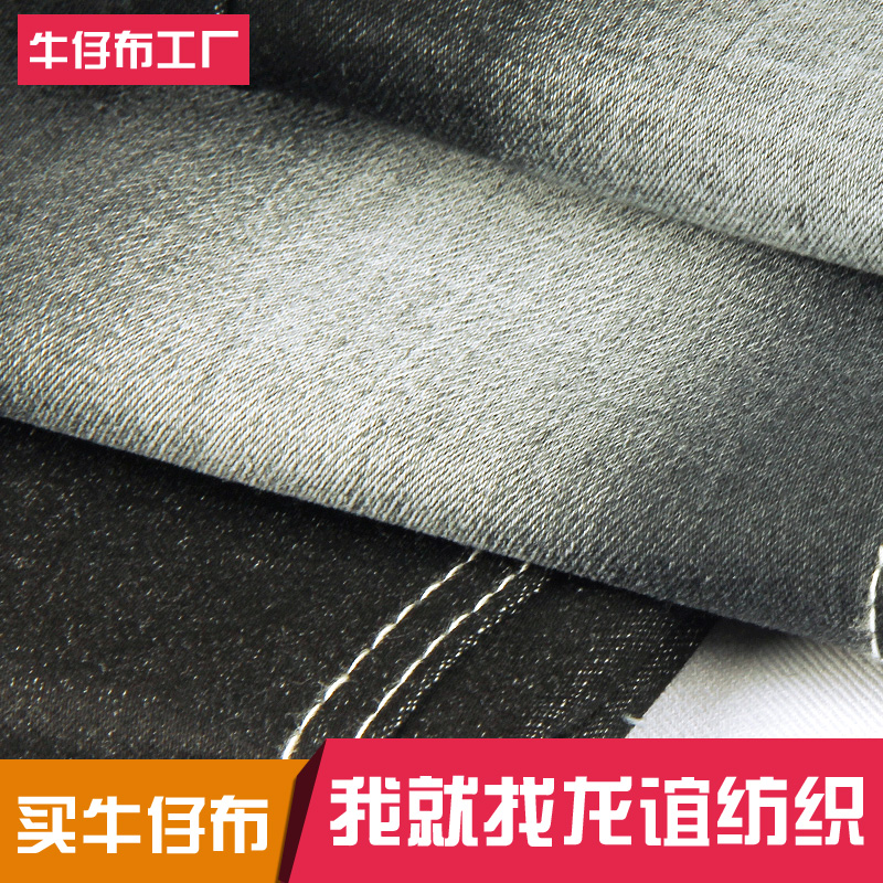 毛巾底S212黑