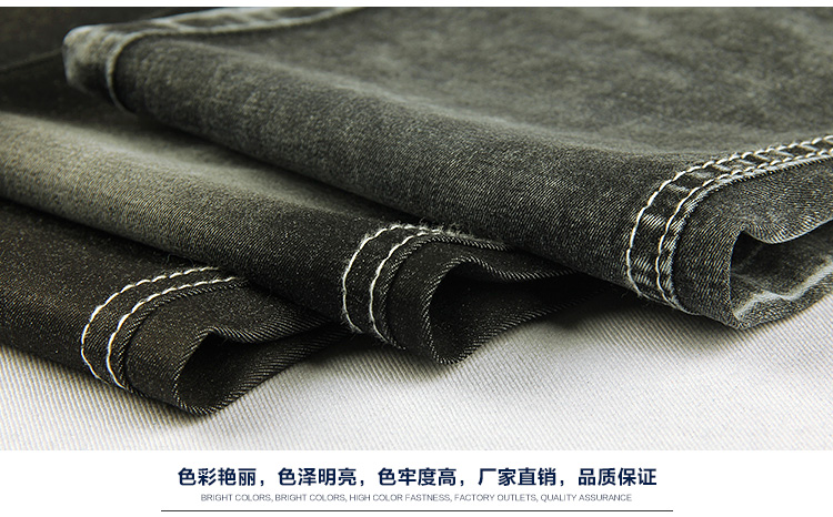 彈力牛仔wsm9021a克